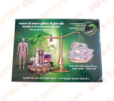 Hindi Knowledge Book Manufacturer